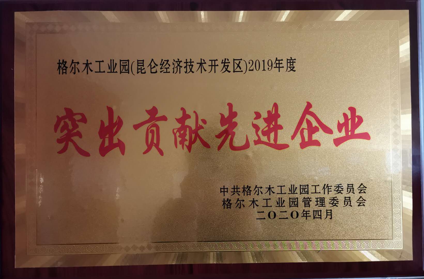 20201221111930431625