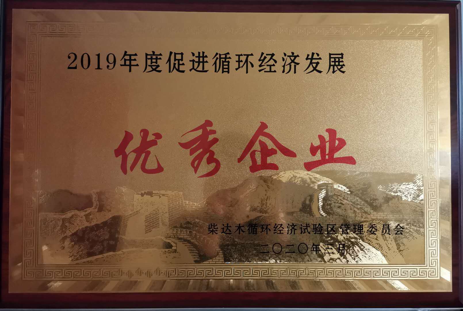 20201221112032483343