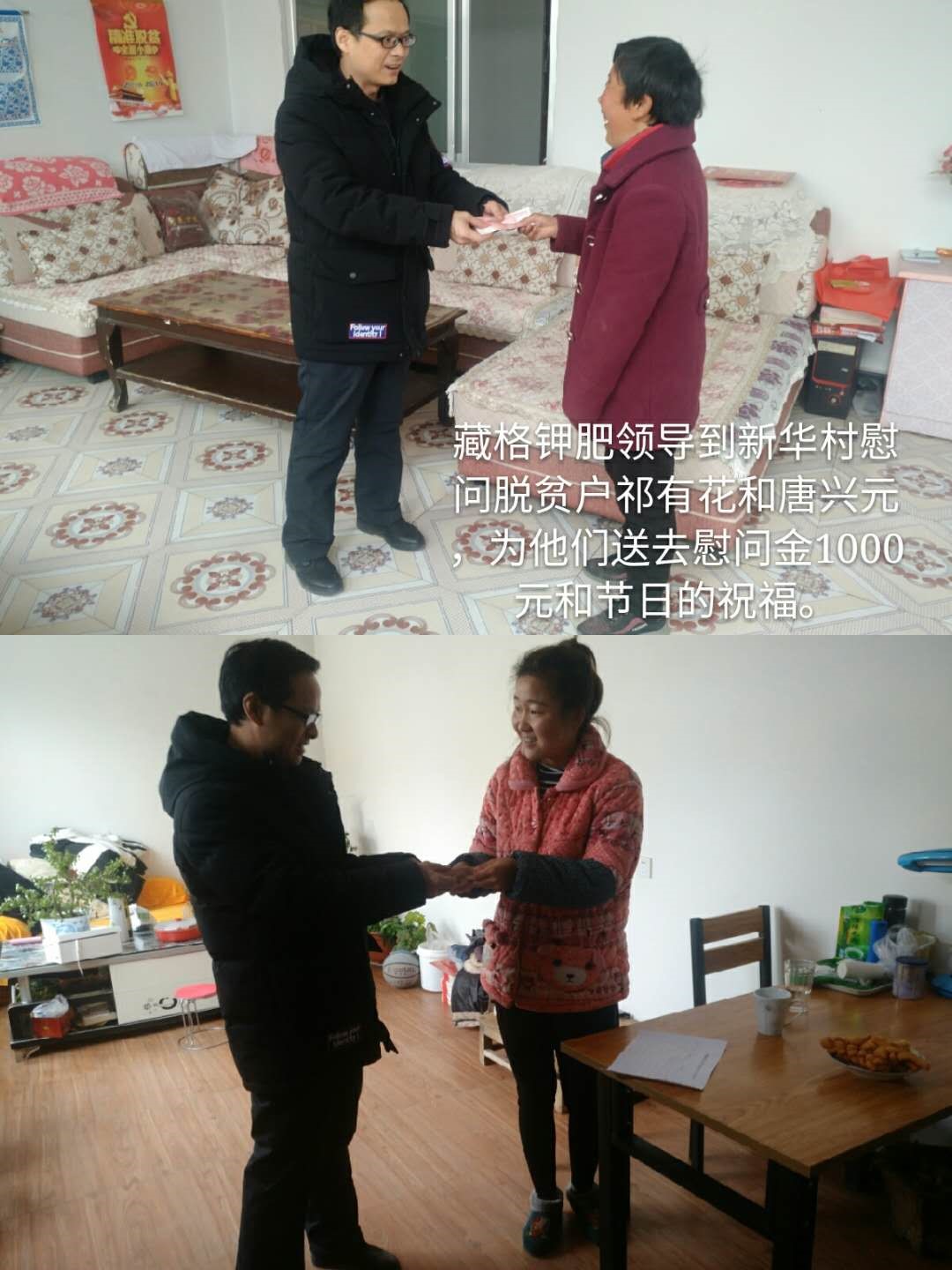 202101271752285ecf4a