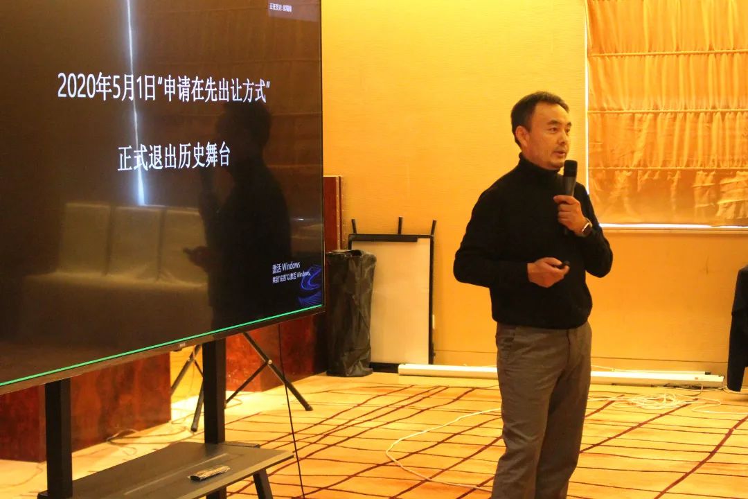 韦德官方网站矿业发展矿政新规系列培训