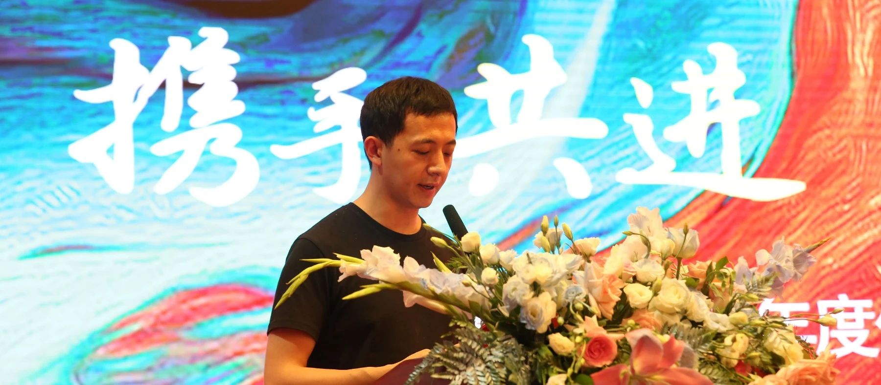 韦德官方网站集团2023年度赞美大会隆沉进行！