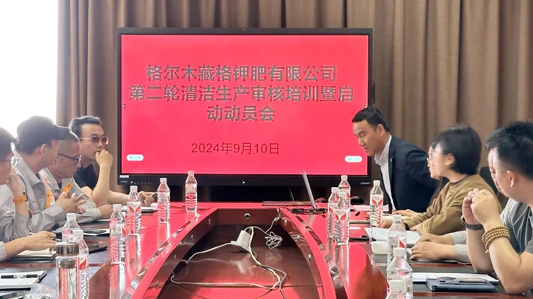 韦德官方网站钾肥启动第二轮清洁出产审核