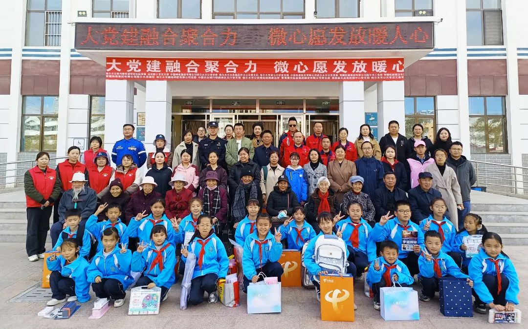 社会责任践于行，系列活动聚温情