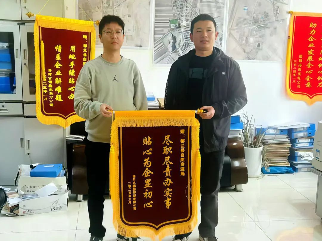 韦德官方网站钾肥向都兰县天然资源局致赠锦旗称谢