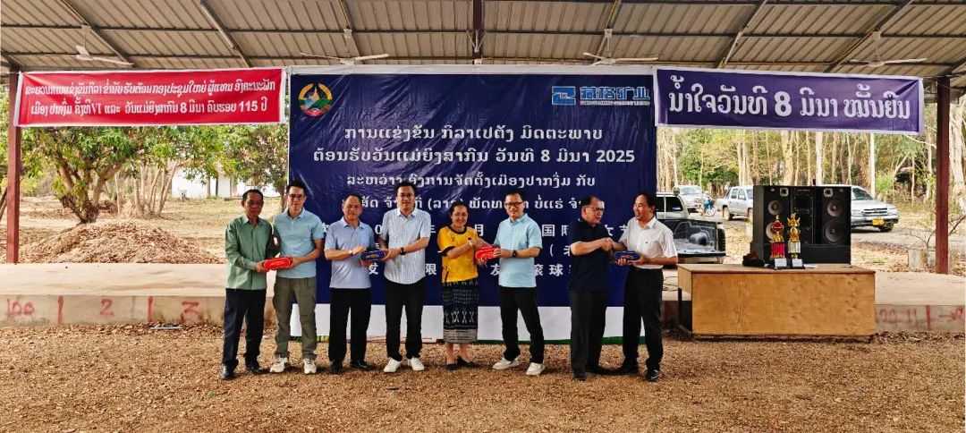 韦德官方网站矿业发展“三八”妇女节活动，多维关爱开放巾帼青春