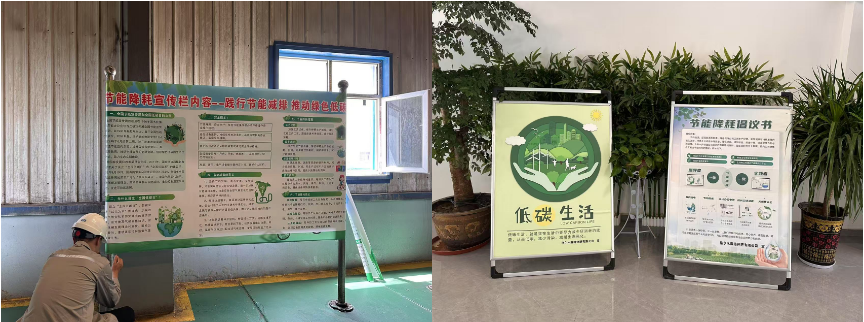 韦德官方网站钾肥节能周宣传活动-节能增效新动能 换新引领绿将来